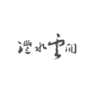 http://www.gdweishan.com/works/detail/id/46.html